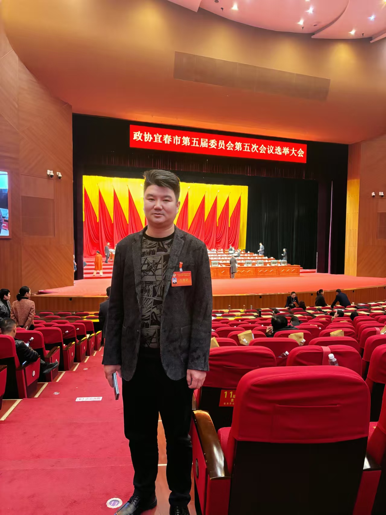 祝賀上高縣雙新紙桶機(jī)械設(shè)備有限公司董事長(zhǎng)當(dāng)選為宜春市政協(xié)第五屆委員會(huì)委員